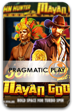 ทางเข้า